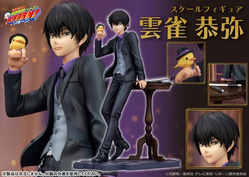 TV Anime "Reborn!" Kyoya Hibari Complete Figure, view 12 of 12