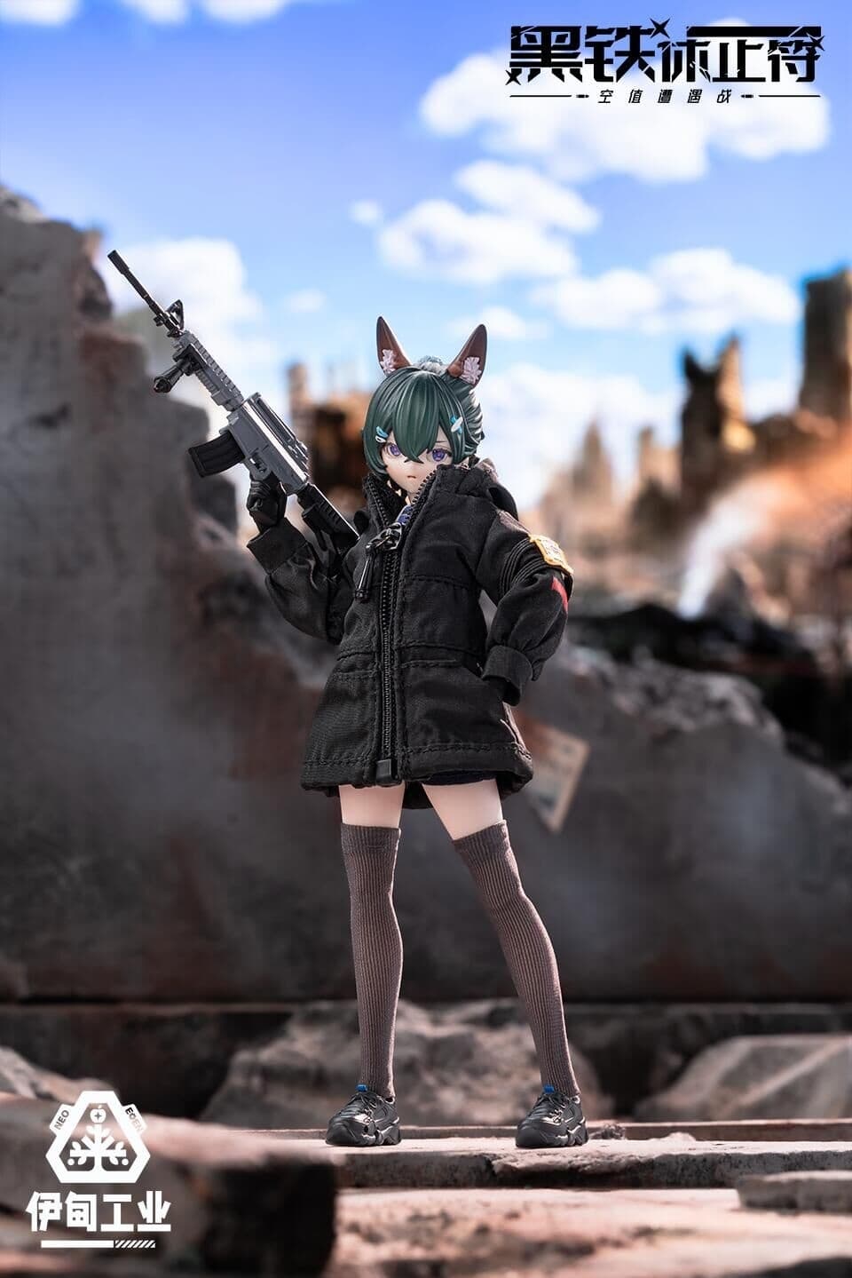 figure