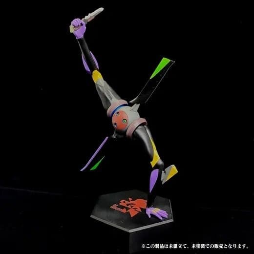 Shin Evangelion Gekijouban:|| - Arm unit