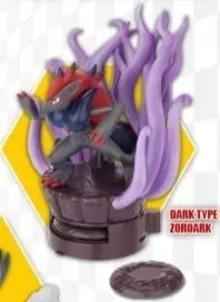 Pocket Monsters - Zoroark - Jakks x Pokémon - Jakks x Pokémon Black & White Series - Pokémon Attack Figure