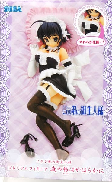 Kore ga Watashi no Goshujin-sama - Sawatari Izumi - PM Figure - Yoru no Tobari Haya Hara Kani