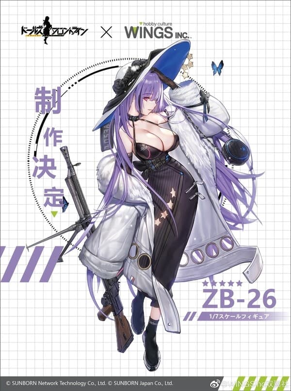 Girls' Frontline - ZB-26 - 1/7