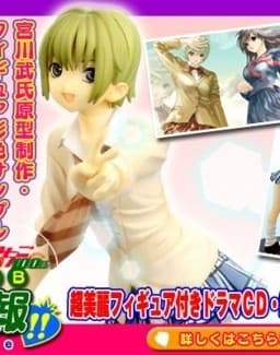 Ichigo 100% - Nishino Tsukasa - Last Take West Side