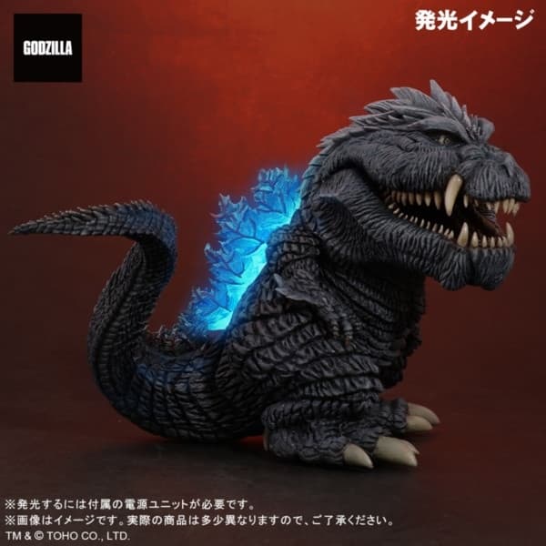 Gojira S.P - Gojira Ultima - DefoReal Series - Limited Edition