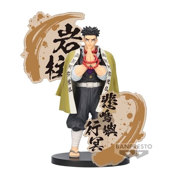 Kimetsu no Yaiba - Himejima Gyoumei - Kimetsu no Yaiba Figure -Kizuna no Sou- EX