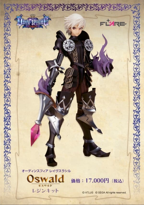 Odin Sphere: Leifdrasir - Oswald