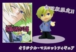 Ouran Koukou Host Club - Suoh Tamaki