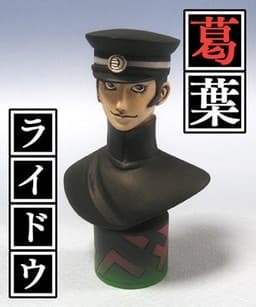 Devil Summoner: Kuzunoha Raidou tai Chouriki Heidan - Kuzunoha Raidou - Bust