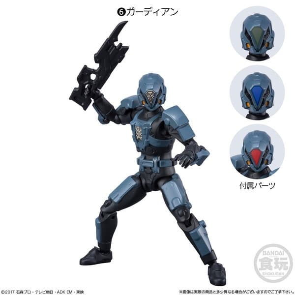 Kamen Rider Build - Guardian - Bandai Shokugan - Candy Toy - Shodo-O - Shodo-O Kamen Rider 8