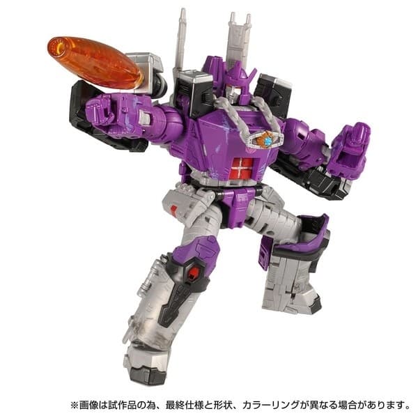 The Transformers: The Movie - Galvatron - Leader Class - Transformers Kingdom (KD-16)