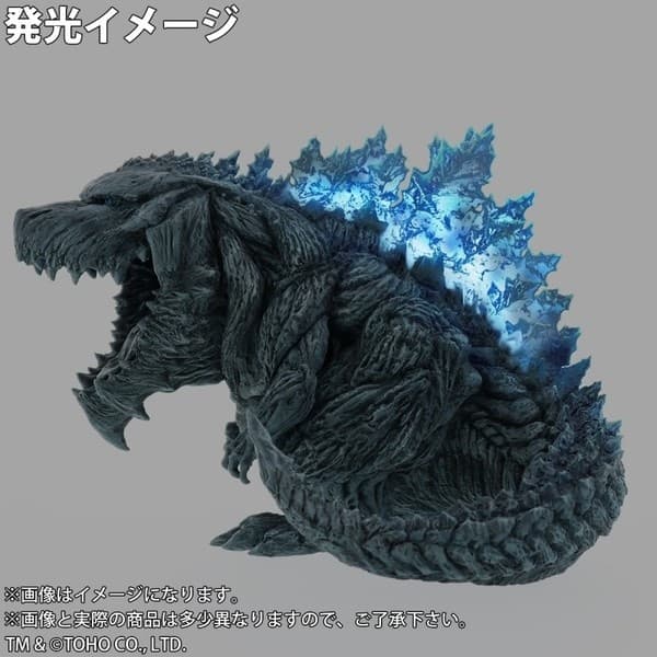 Godzilla: Kaijuu Wakusei - Gojira Earth - DefoReal Series - Limited Edition