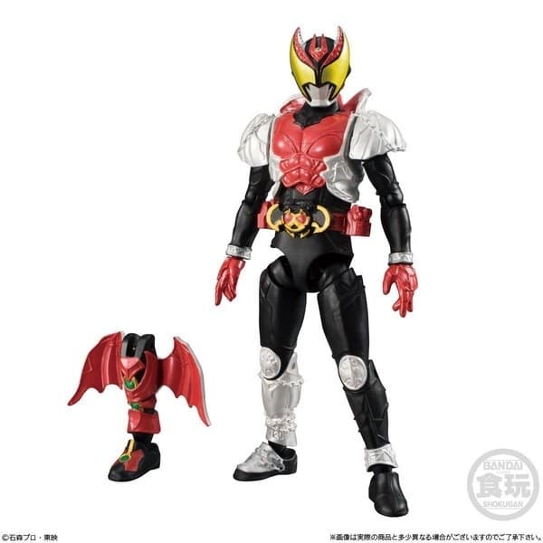 Kamen Rider Kiva - Bandai Shokugan - Candy Toy - Shodo - Shodo Kamen Rider VS - Shodo Kamen Rider VS9