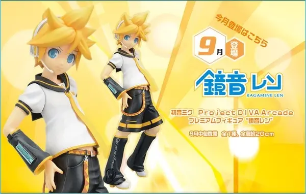 Hatsune Miku -Project Diva Arcade- - Kagamine Len - PM Figure