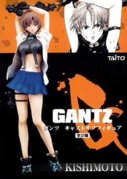 Gantz - Kishimoto Kei - Cast-off