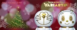 Doraemon - Variarts (063) - Merry Christmas 2014, view 6 of 7