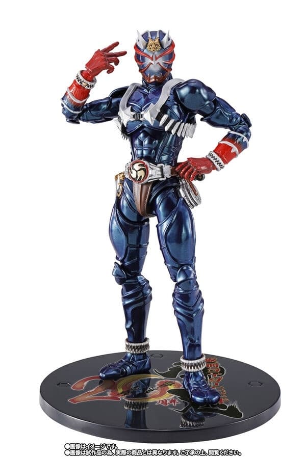 Kamen Rider Hibiki - S.H.Figuarts - S.H.Figuarts Shinkocchou Seihou - 20th Anniversary Ver.