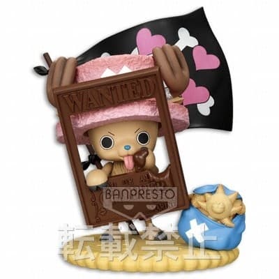 One Piece - Tony Tony Chopper - One Piece Chopper Premium Figure - Valentines 2012 ver.