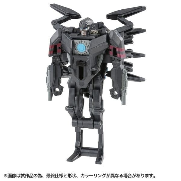Transformers One - Airachnid - Cog Power Change - Transformers One (Toyline) (OCP-03)