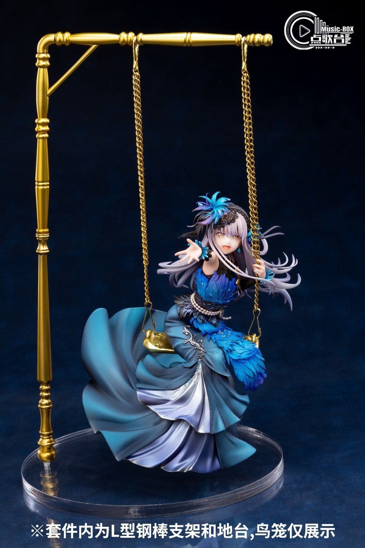 BanG Dream! Girls Band Party! - Minato Yukina - 1/7 - Torikago no Utahime, view 5 of 5