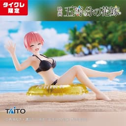 Eiga Gotoubun no Hanayome - Nakano Ichika - Aqua Float Girls - Taito Crane Limited