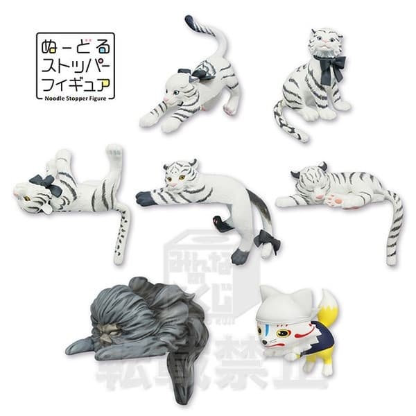Touken Ranbu Online - Tora - Minna no Kuji Touken Ranbu Online - Noodle Stopper's Team - Noodle Stopper Figure Petit