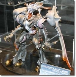 Final Fantasy VII: Advent Children - Bahamut SHIN - ARTFX