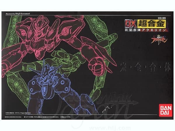 Sousei no Aquarion - Aquarion Luna - Aquarion Mars - Solar Aquarion - DX Chogokin (GD-99) - Renewal Package