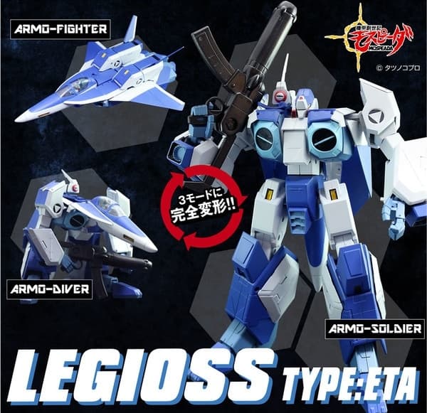 Kikou Souseki Mospeada - AFC-01H Legioss Eta