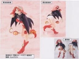 Okusama wa Mahou Shoujo - Agnes Bell - SRDX - Miyazawa Mokei Limited Edition, view 1 of 2