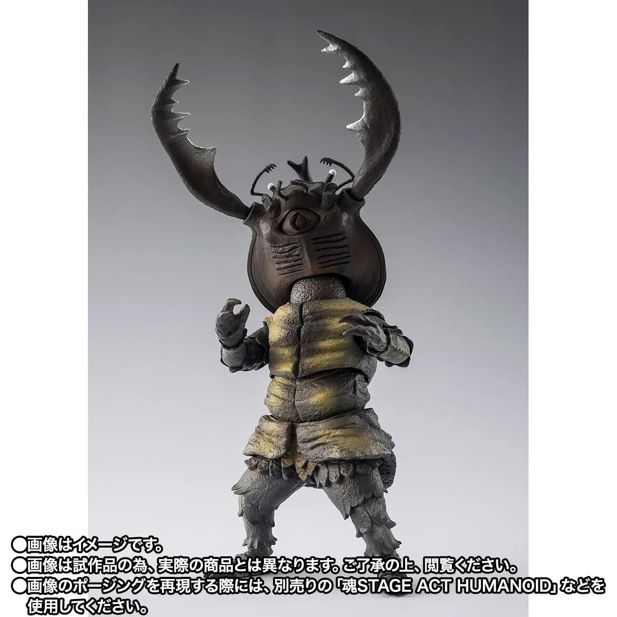 Ultraman - Antlar - S.H.Figuarts - 60th Anniversary Edition, view 4 of 5