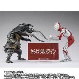 Ultraman - Antlar - S.H.Figuarts - 60th Anniversary Edition, view 4 of 6