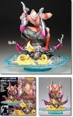 Kinnikuman