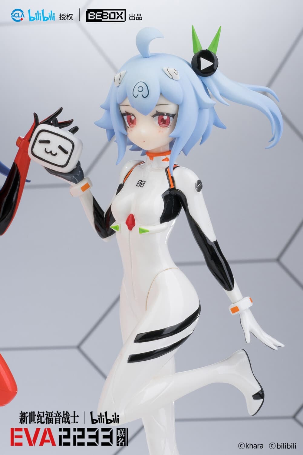 figure