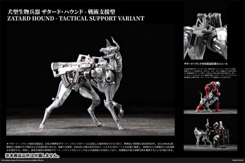 PURE.ICE x Vermin Canine-Type Biological Weapon Zatard Hound - Tactical Support Variant Action Figure, view 1 of 20