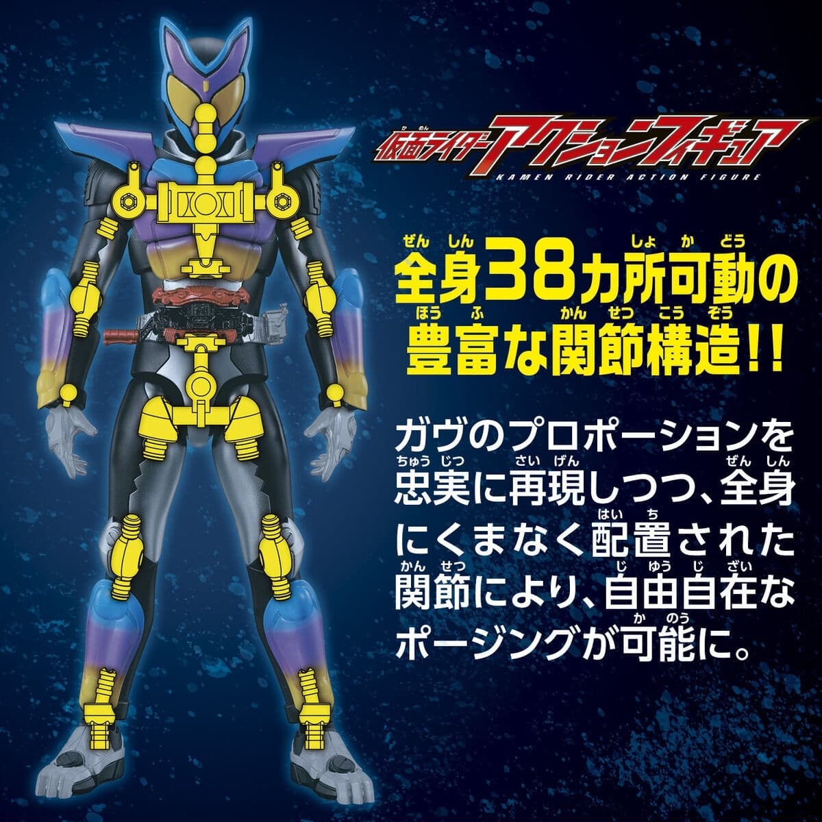 Figure image