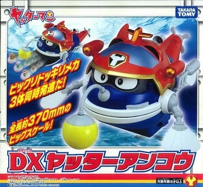 Yatterman - Yatter-Ankou - YM-DX03 DX