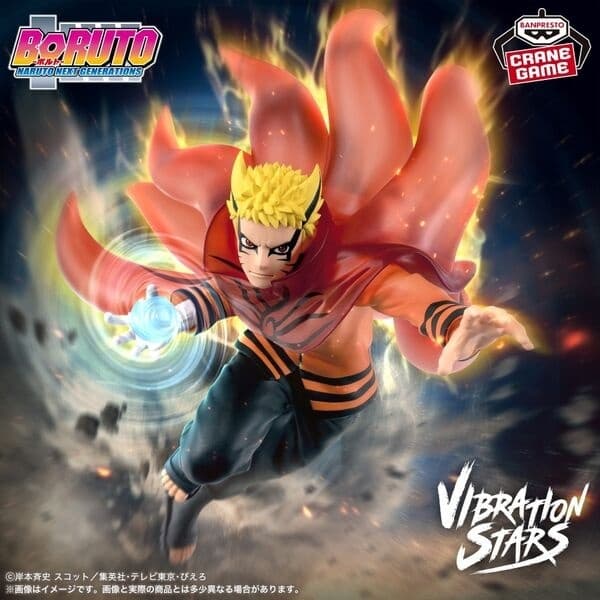 Boruto: Naruto Next Generations - Uzumaki Naruto - Vibration Stars - Ⅲ