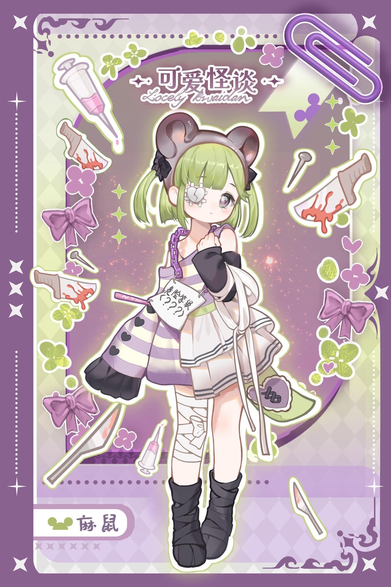 Figure image