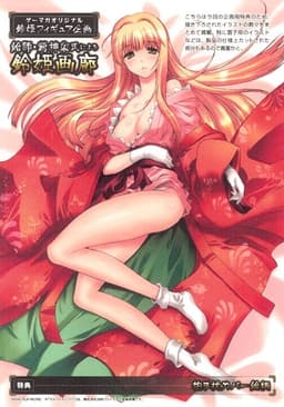 Samurai Spirits Sen - Suzuhime - 1/8 - Gemaga Ver., view 3 of 19