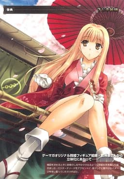 Samurai Spirits Sen - Suzuhime - 1/8 - Gemaga Ver., view 12 of 19