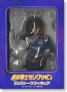 Cosmo Warrior Zero - Captain Harlock - Leiji Matsumoto Selection Bust