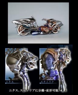 Final Fantasy XIII - Nyx - Styria - Play Arts Kai - Shiva's Bike - Play Arts 改 -Kai-