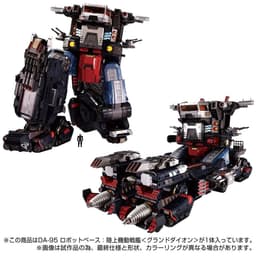 Diaclone - Diaclone Reboot (DA-95) - DA-95 Robot Base: Mobile Land Battleship <Ground Dion> - 1/60, view 10 of 12