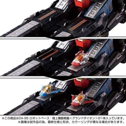 Diaclone - Diaclone Reboot (DA-95) - DA-95 Robot Base: Mobile Land Battleship <Ground Dion> - 1/60, view 11 of 12