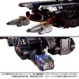 Diaclone - Diaclone Reboot (DA-95) - DA-95 Robot Base: Mobile Land Battleship <Ground Dion> - 1/60, view 12 of 12