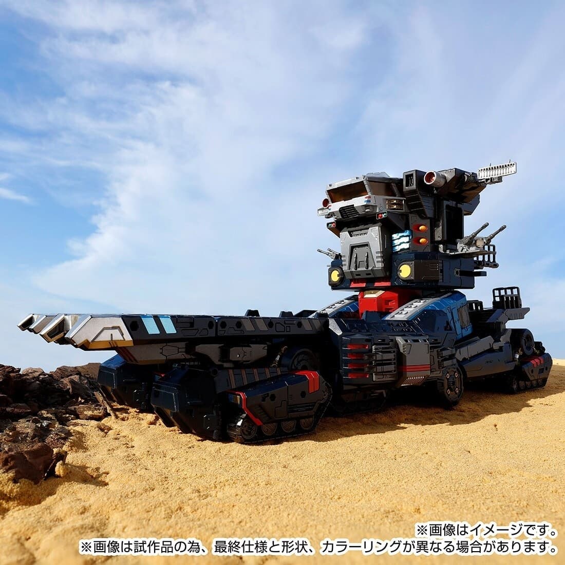 Diaclone - Diaclone Reboot (DA-95) - DA-95 Robot Base: Mobile Land Battleship <,Ground Dion>, - 1/60, view 1 of 11