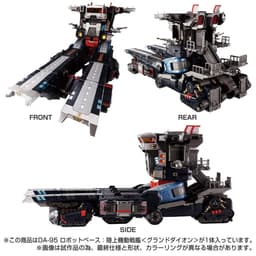Diaclone - Diaclone Reboot (DA-95) - DA-95 Robot Base: Mobile Land Battleship <Ground Dion> - 1/60, view 4 of 12