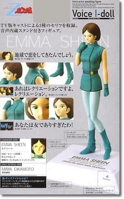 Kidou Senshi Z Gundam - Emma Sheen - Voice I-doll