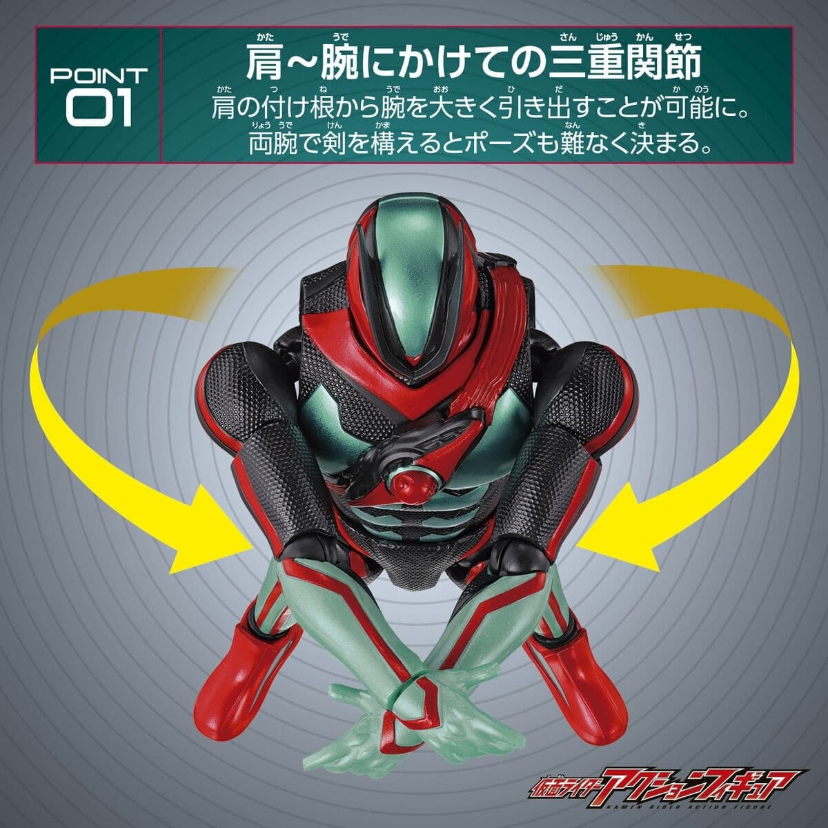 Figure image