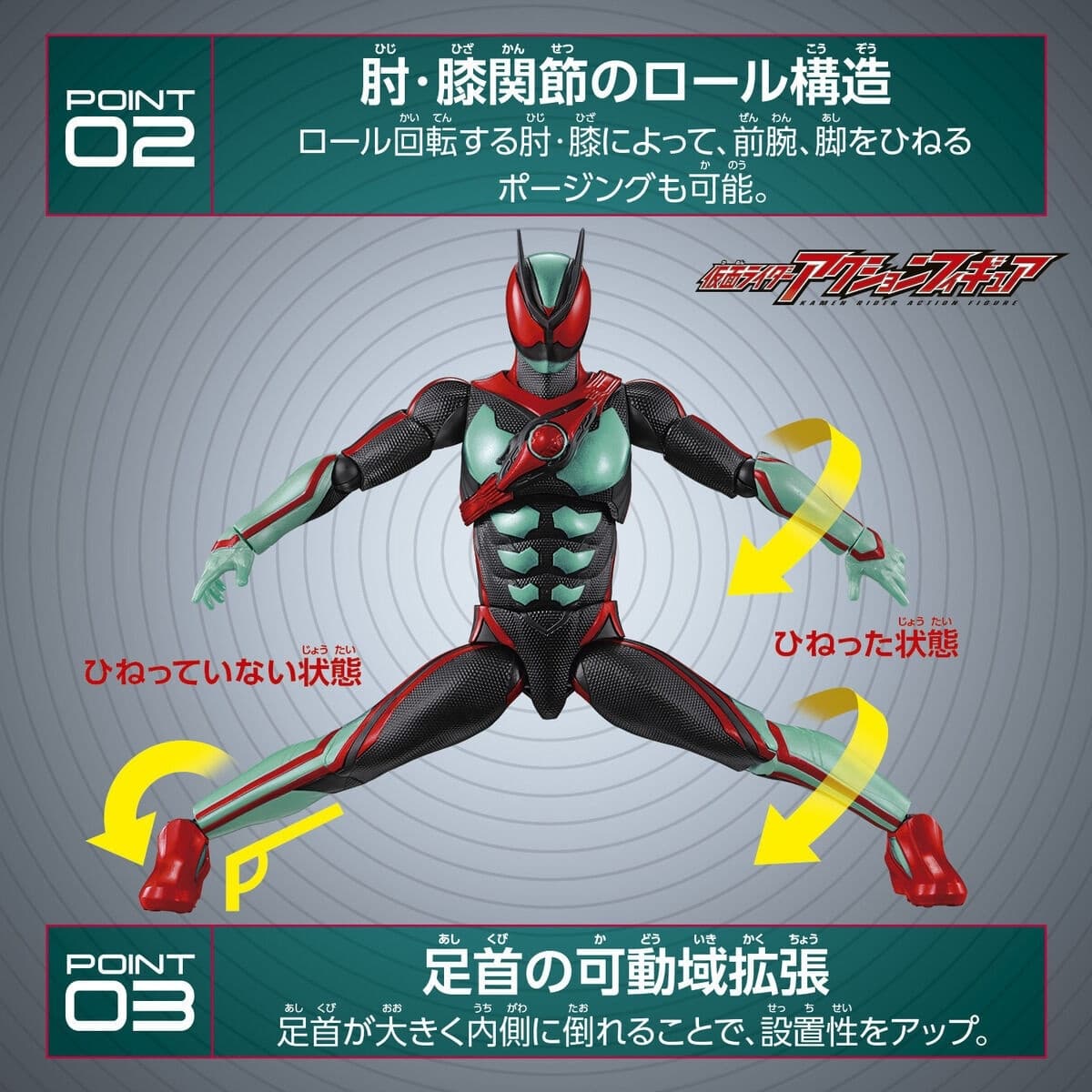 Figure image